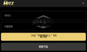 리츠 토토 신규사이트 먹튀검증 결과 보고 안내<span class="rmp-archive-results-widget rmp-archive-results-widget--not-rated"><i class=" rmp-icon rmp-icon--ratings rmp-icon--star "></i><i class=" rmp-icon rmp-icon--ratings rmp-icon--star "></i><i class=" rmp-icon rmp-icon--ratings rmp-icon--star "></i><i class=" rmp-icon rmp-icon--ratings rmp-icon--star "></i><i class=" rmp-icon rmp-icon--ratings rmp-icon--star "></i> <span>0 (0)</span></span>