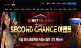 신규 토토 사이트 ‘베리핫’ 주의보 – 이용 전 꼭 확인하자!! 0 (0)