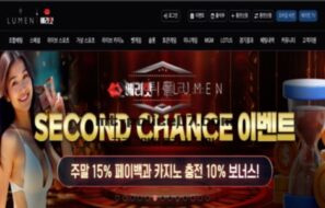 신규 토토 사이트 ‘베리핫’ 주의보 – 이용 전 꼭 확인하자!!