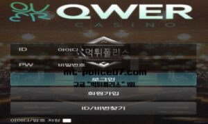 QWER 토토 신규사이트 먹튀검증 결과 보고 안내<span class="rmp-archive-results-widget rmp-archive-results-widget--not-rated"><i class=" rmp-icon rmp-icon--ratings rmp-icon--star "></i><i class=" rmp-icon rmp-icon--ratings rmp-icon--star "></i><i class=" rmp-icon rmp-icon--ratings rmp-icon--star "></i><i class=" rmp-icon rmp-icon--ratings rmp-icon--star "></i><i class=" rmp-icon rmp-icon--ratings rmp-icon--star "></i> <span>0 (0)</span></span>