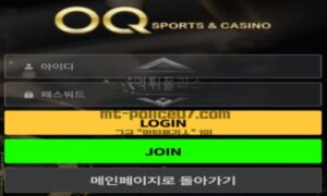 오큐 토토 신규사이트 먹튀검증 결과 보고 안내<span class="rmp-archive-results-widget rmp-archive-results-widget--not-rated"><i class=" rmp-icon rmp-icon--ratings rmp-icon--star "></i><i class=" rmp-icon rmp-icon--ratings rmp-icon--star "></i><i class=" rmp-icon rmp-icon--ratings rmp-icon--star "></i><i class=" rmp-icon rmp-icon--ratings rmp-icon--star "></i><i class=" rmp-icon rmp-icon--ratings rmp-icon--star "></i> <span>0 (0)</span></span>