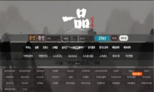 일품 토토 신규사이트 먹튀검증 결과 보고 안내<span class="rmp-archive-results-widget rmp-archive-results-widget--not-rated"><i class=" rmp-icon rmp-icon--ratings rmp-icon--star "></i><i class=" rmp-icon rmp-icon--ratings rmp-icon--star "></i><i class=" rmp-icon rmp-icon--ratings rmp-icon--star "></i><i class=" rmp-icon rmp-icon--ratings rmp-icon--star "></i><i class=" rmp-icon rmp-icon--ratings rmp-icon--star "></i> <span>0 (0)</span></span>