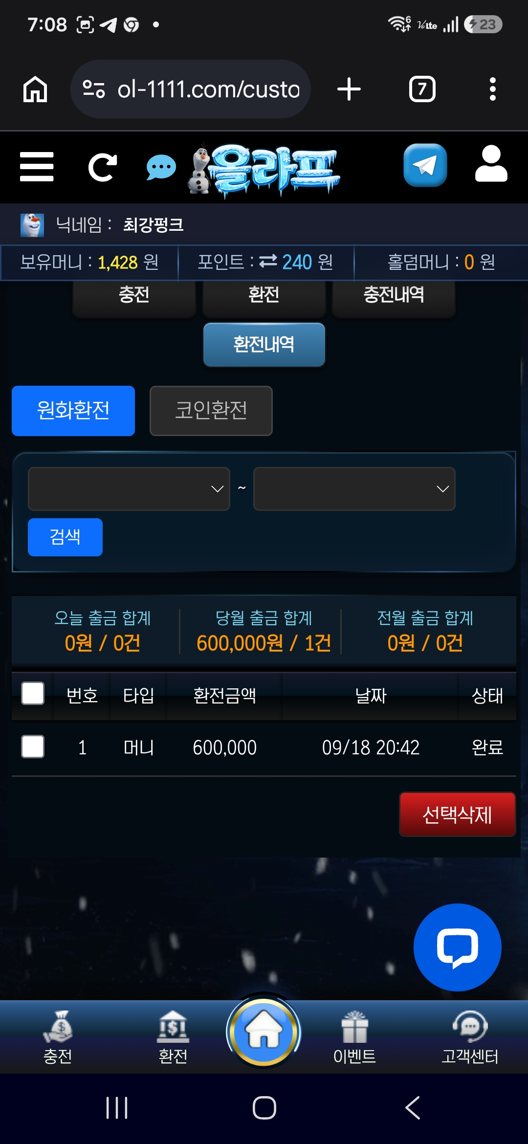 첨부 사진