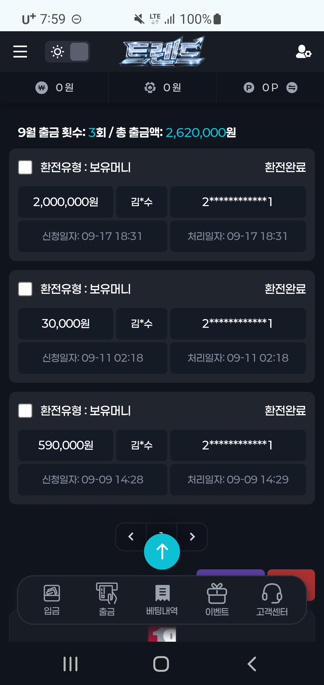 첨부 사진