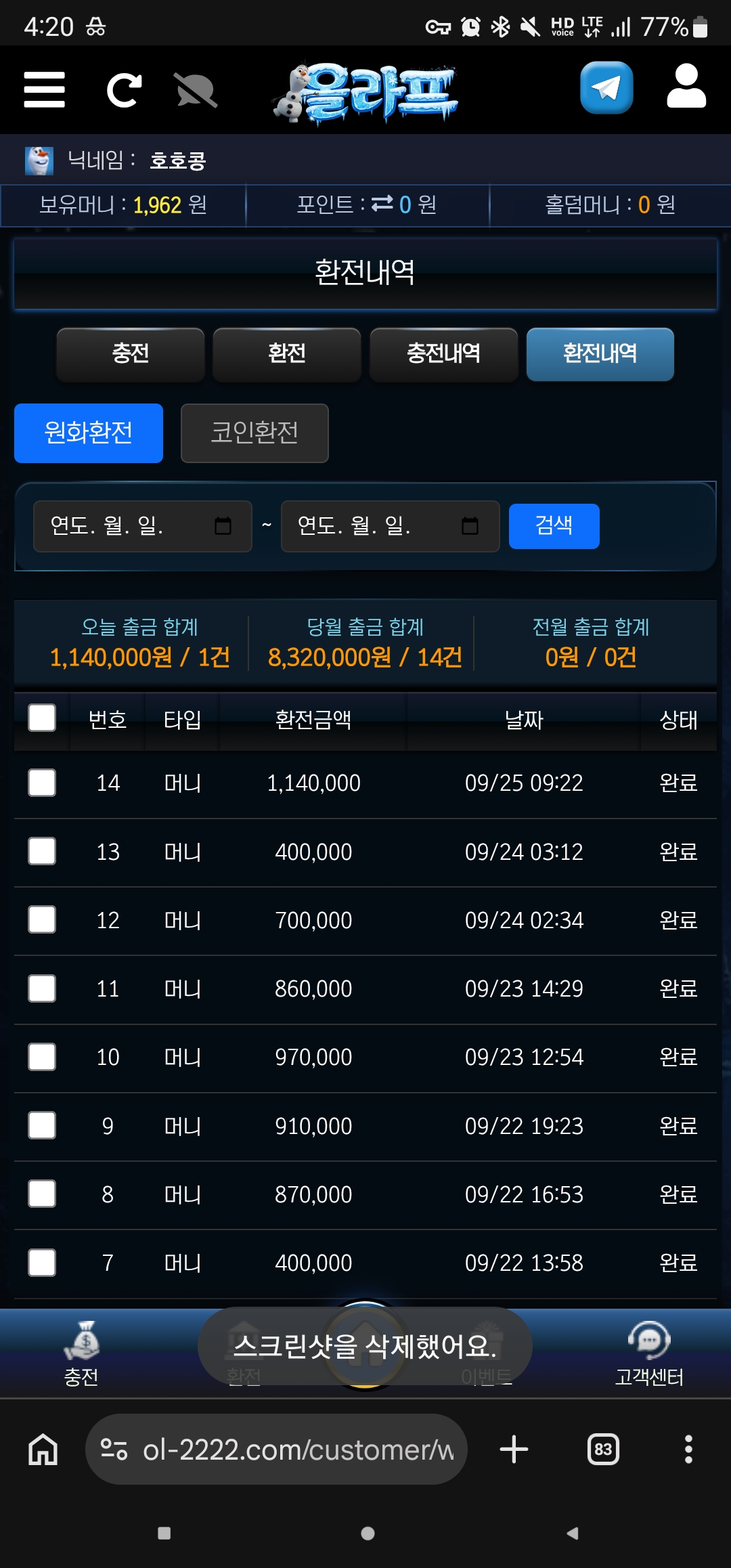 첨부 사진