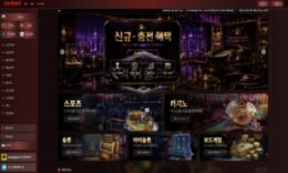 신규사이트 덤보 먹튀검증 결과 0 (0)