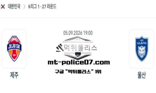 대한민국 K리그1