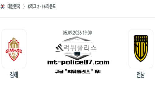 대한민국 K리그2