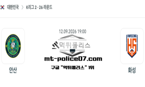대한민국 K리그2