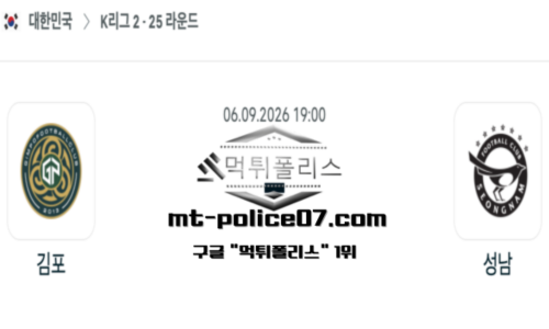 대한민국 K리그2