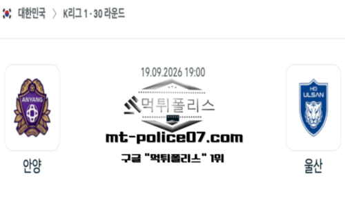 대한민국 K리그1