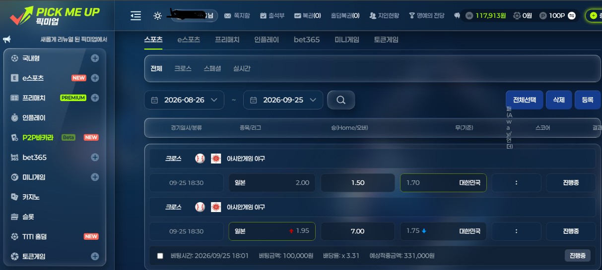 첨부 사진