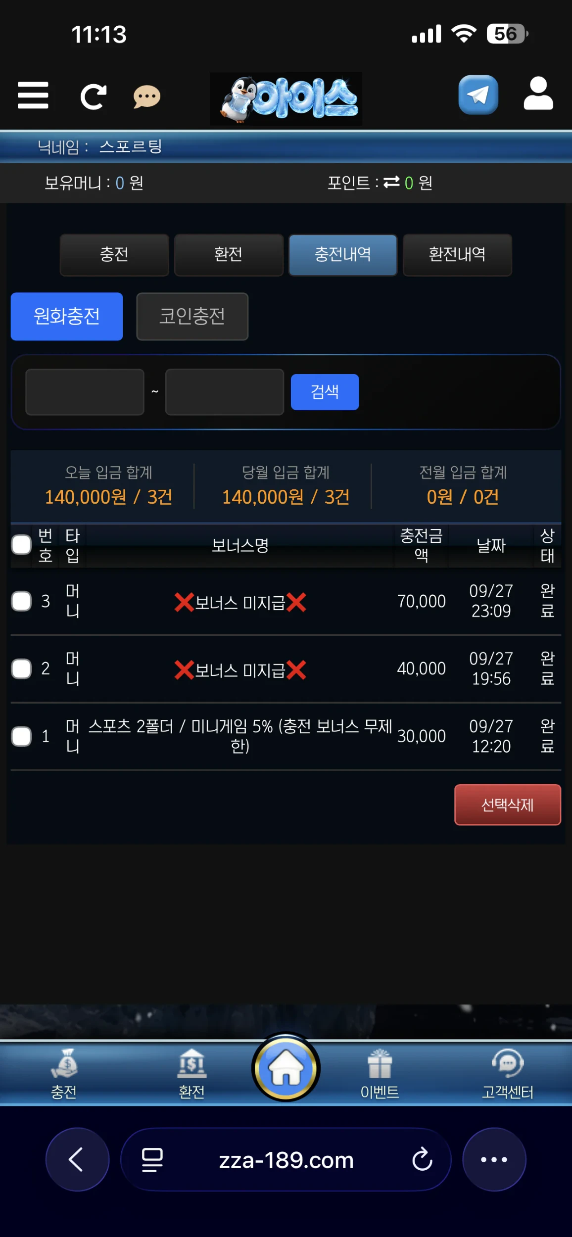 첨부 사진