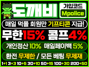도깨비벳